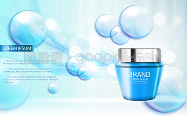 3D寫(xiě)實(shí)矢量化妝品與保健食品廣告模板設(shè)計(jì)指南