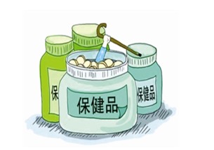 淺析保健食品營(yíng)銷(xiāo)策劃成功的三大攻略