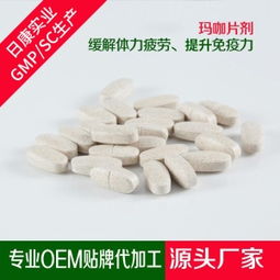 廣東保健食品市場(chǎng)概覽 價(jià)格、型號(hào)與圖片選購指南